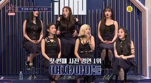 사진=Mnet