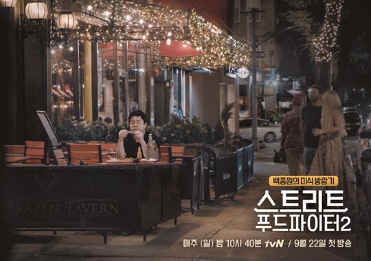tvN
