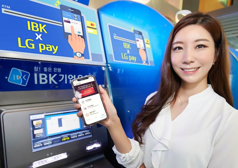 IBK기업은행-LG 페이, 'IBK LG 페이 서비스' 출시