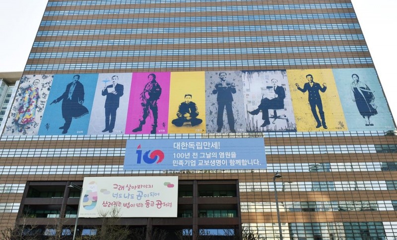 교보생명, 3.1운동·임정 수립 100주년 '대국민 캠페인' 성료