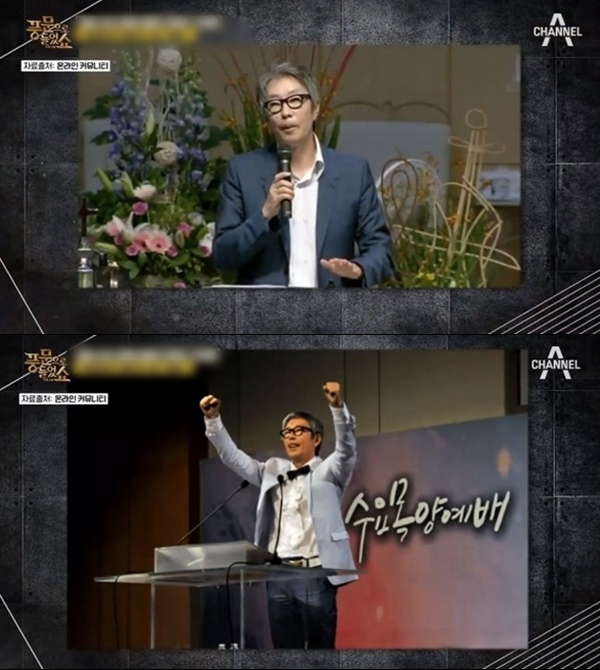 채널에이