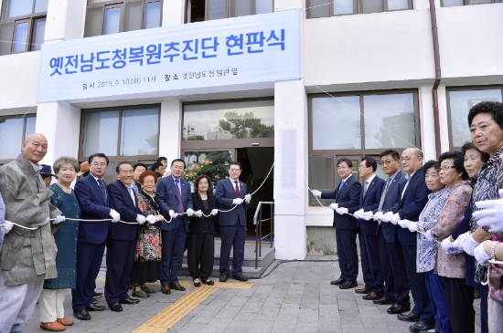 이용섭 광주광역시장이 10일 오전 동구 옛 전남도청 별관 앞에서 열린 '옛 전남도청복원추진단 현판식'에 참석해 5·18단체 등 내빈들과 현판식을 하고 있다./사진=광주광역시