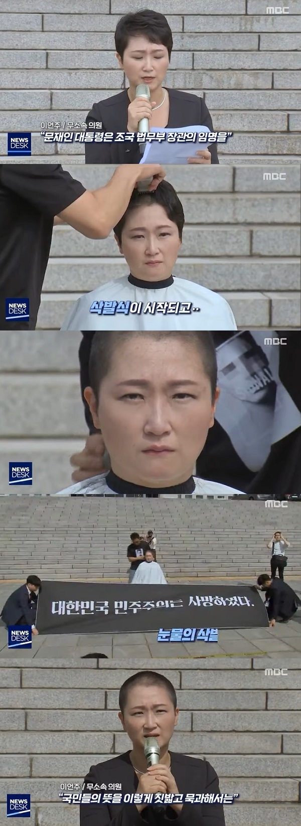 포토 : 영상캡쳐