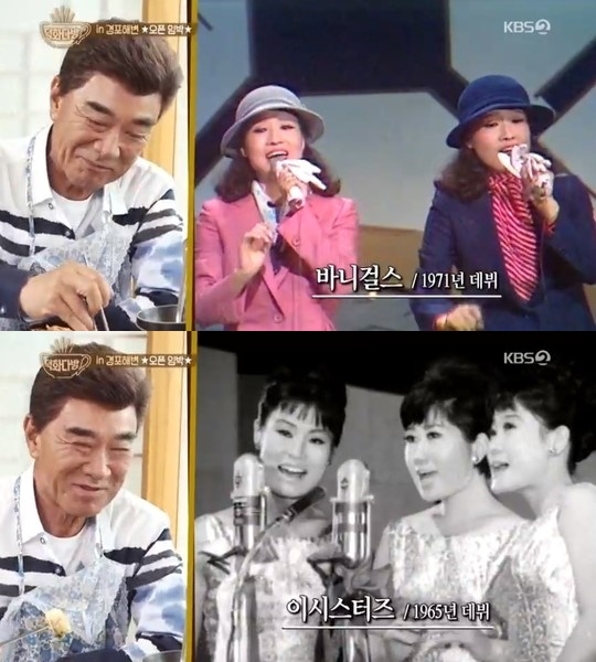 포토 : 영상캡쳐