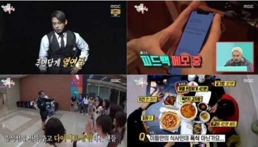 사진제공=MBC