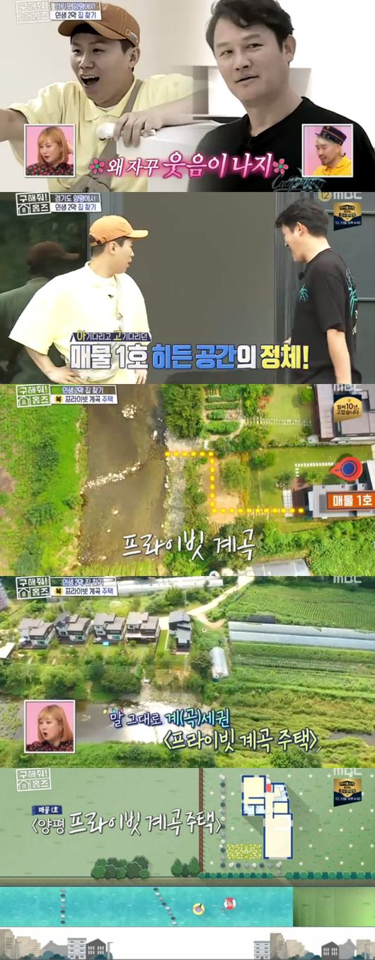사진=MBC