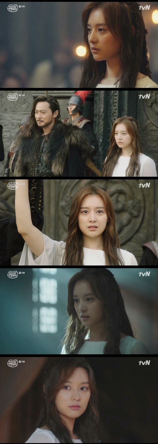 아스달연대기방송화면