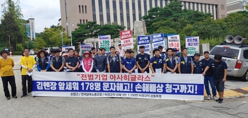 日기업 '탈한국' 가시화? … 아사히글라스 전격 철수