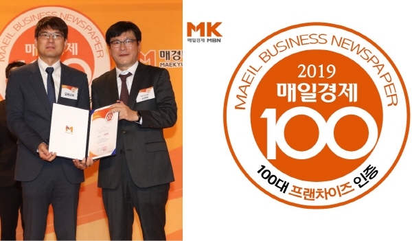 ‘오레시피’ 매일경제 100대 프랜차이즈 선정