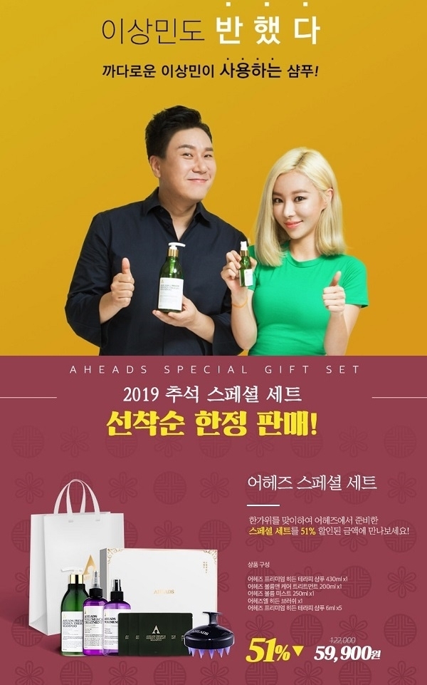 포토 : 어헤즈