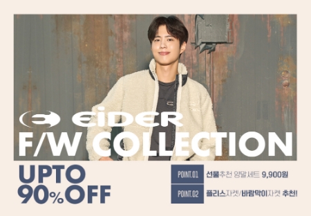 이미지 제공 = LF