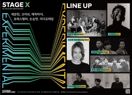 이미지 제공 = 현대자동차