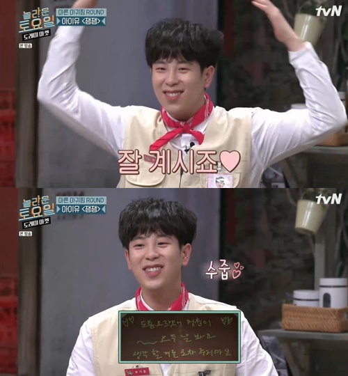 사진=tvN