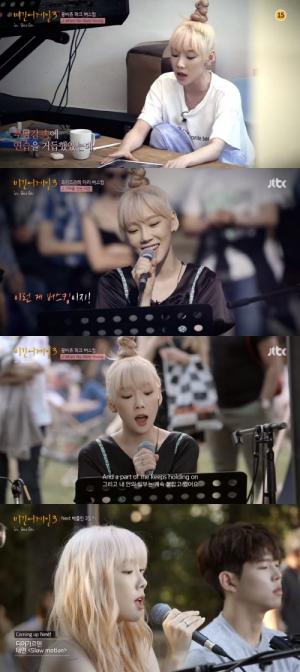 비긴어게인3방송캡처