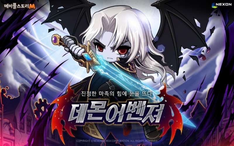 넥슨, '메이플스토리M' 신규 캐릭터 '데몬어벤져' 업데이트 실시