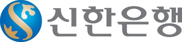 신한은행, 경제제재 리스크 관리 강화 나서