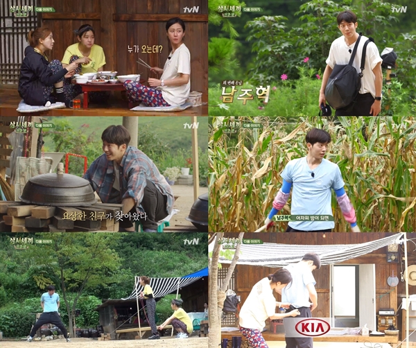 사진제공=tvN