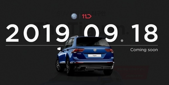 출처 website화면