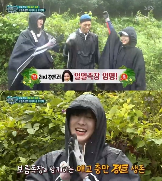 방송영상캡처