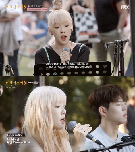 사진=JTBC