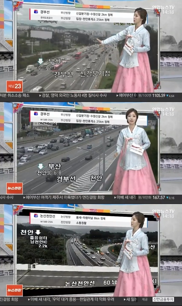 연합뉴스티비