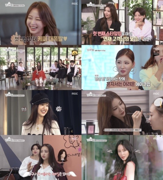 MBC