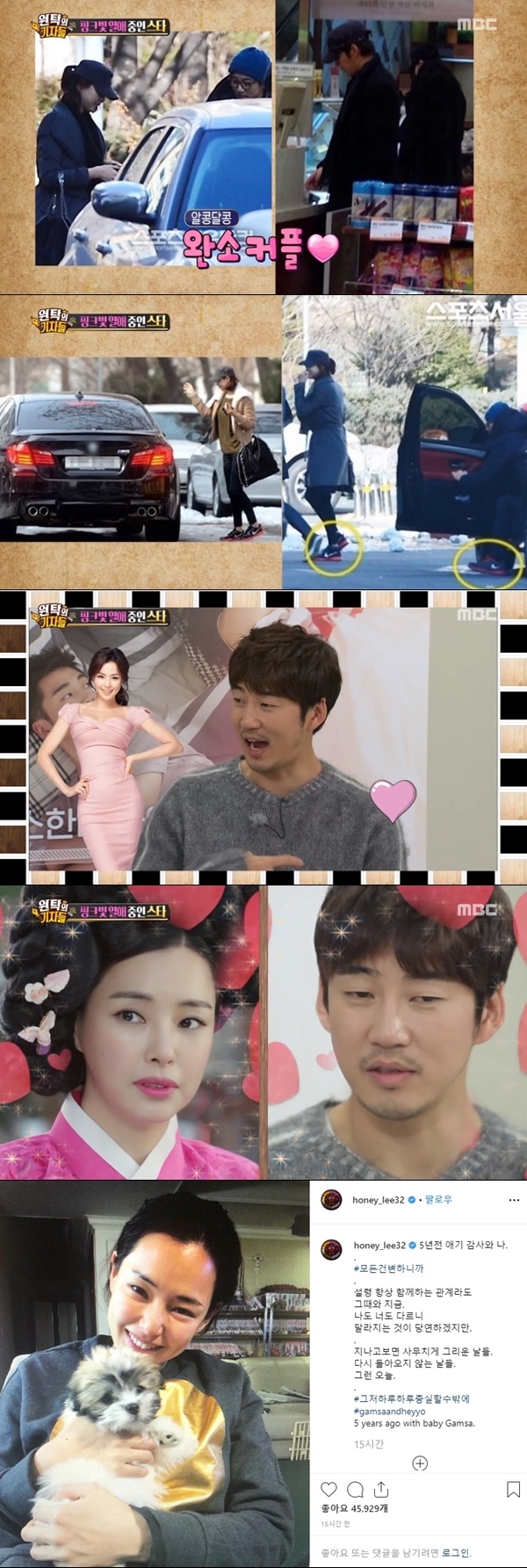 엠비시+에스엔에스