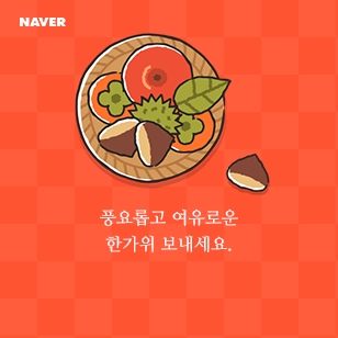 사진 출처 : 네이버