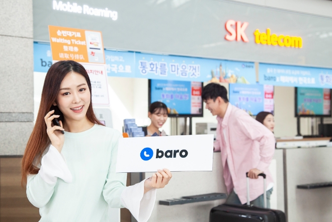 5G 시대의 추석 연휴를 맞아 해외여행에 나설 SK텔레콤 고객이라면 ‘baro(바로) 요금제’ ‘baro 원패스(OnePass)’ ‘T 괌·사이판 국내처럼’ 등 로밍 요금제를 미리 살펴보자. 언제 어디로 떠나든 맞춤형 혜택을 제공받을 수 있는 로밍 요금제가 준비돼 있기 때문이다. / 사진 제공 = SK텔레콤