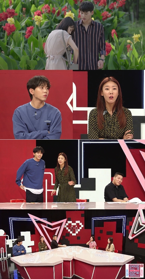 사진=연애의참견시즌2