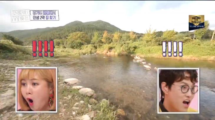 MBC구해줘홈즈캡처