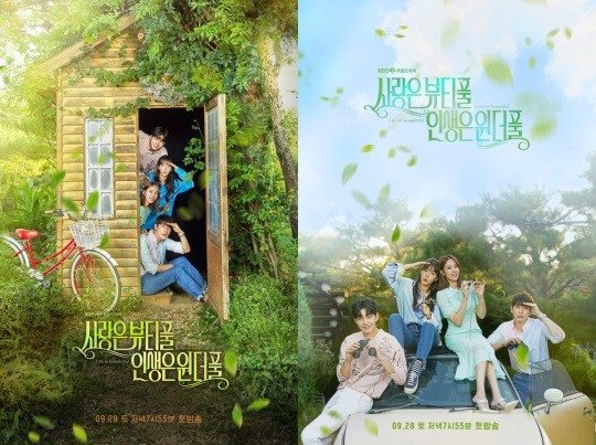 사진제공HB엔터테인먼트