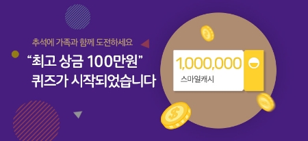 이미지 제공 = 이베이코리아