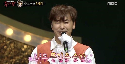 출처 엠비씨화면