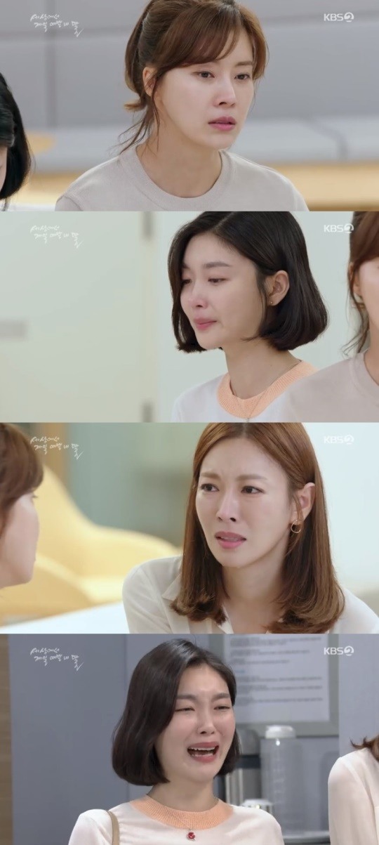 세상에서제일예쁜내딸캡처