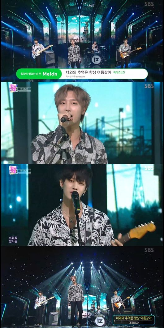 사진=SBS