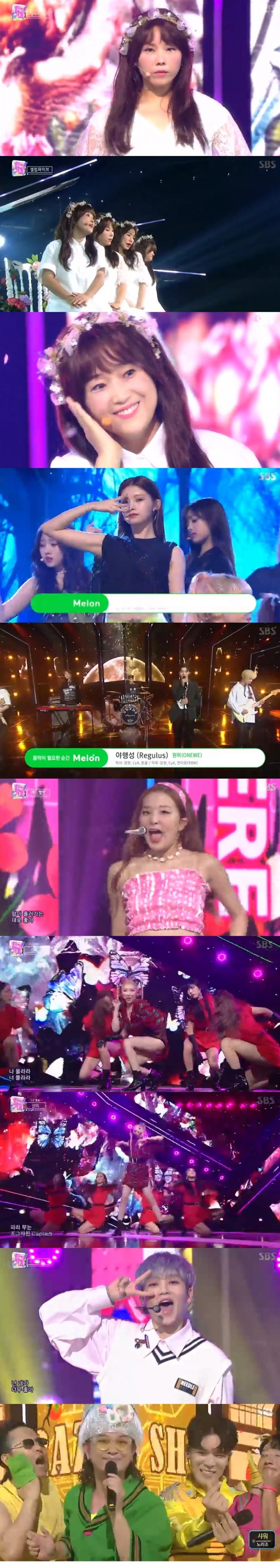 SBS인기가요캡처