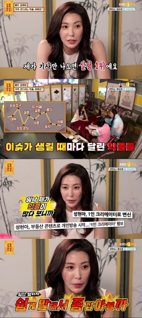 포토 : 영상캡처