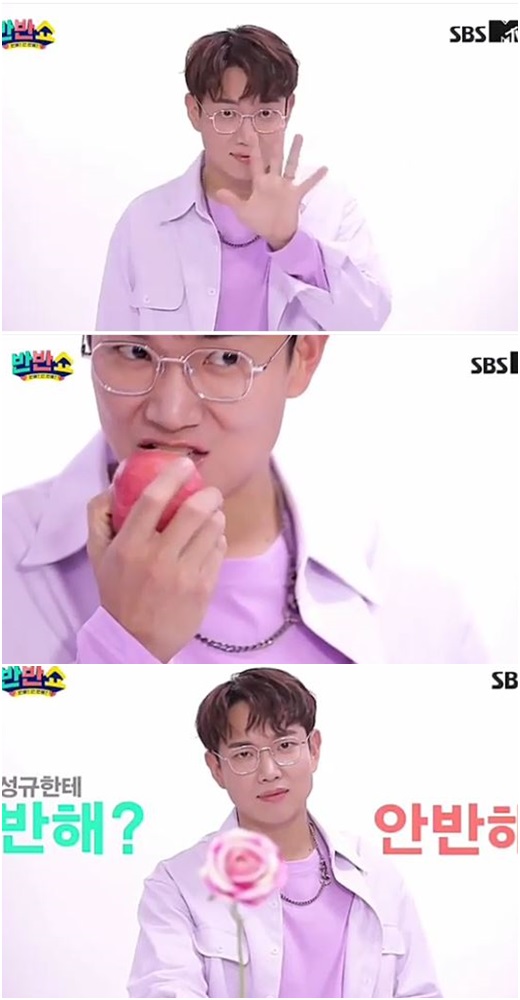 장성규(사진=인스타그램캡처)