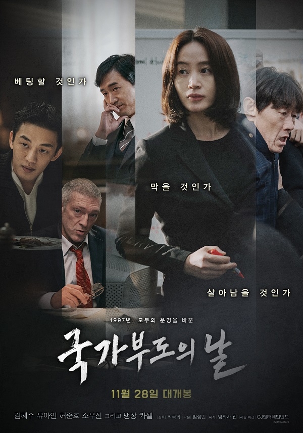 영화 포스터