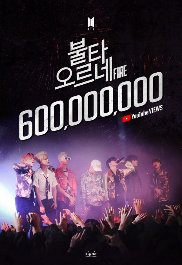 사진=빅히트엔터테인먼트제공