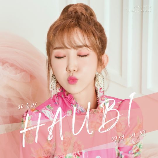 제공=제이지스타