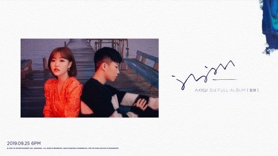 YG엔터테인먼트