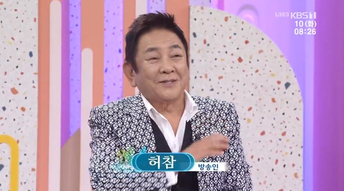사진=KBS1