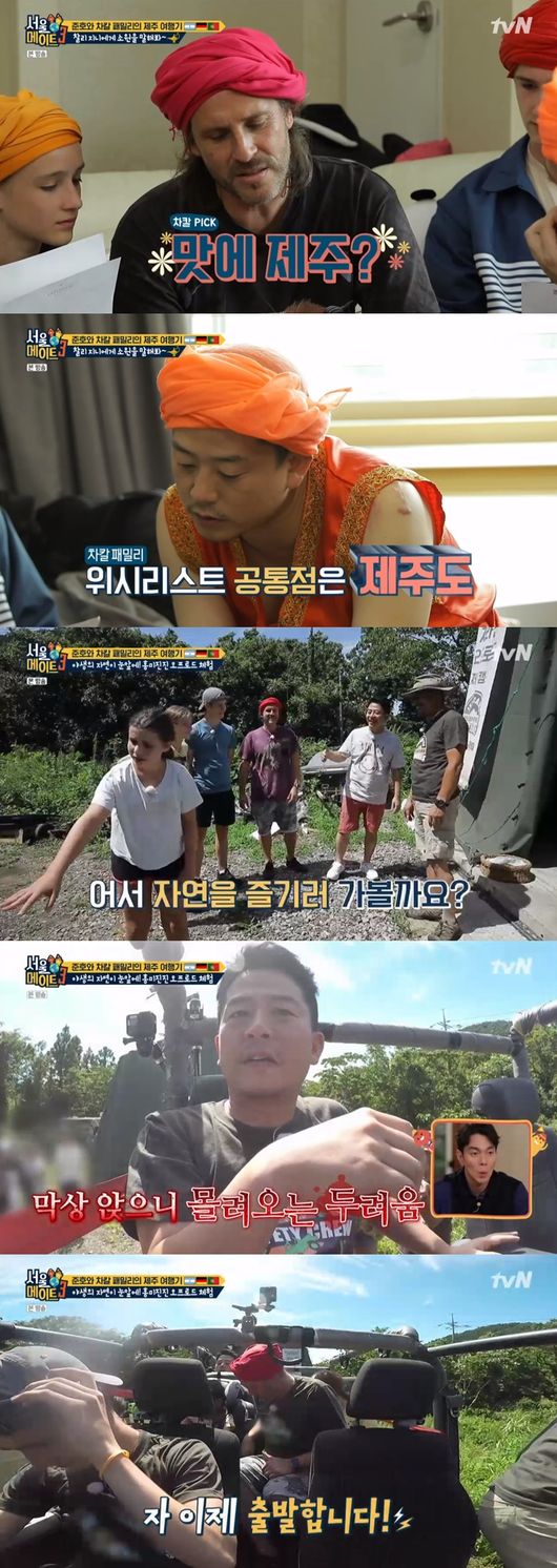 사진=tvN