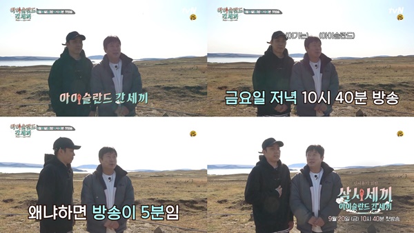 tvN