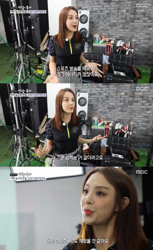 MBC