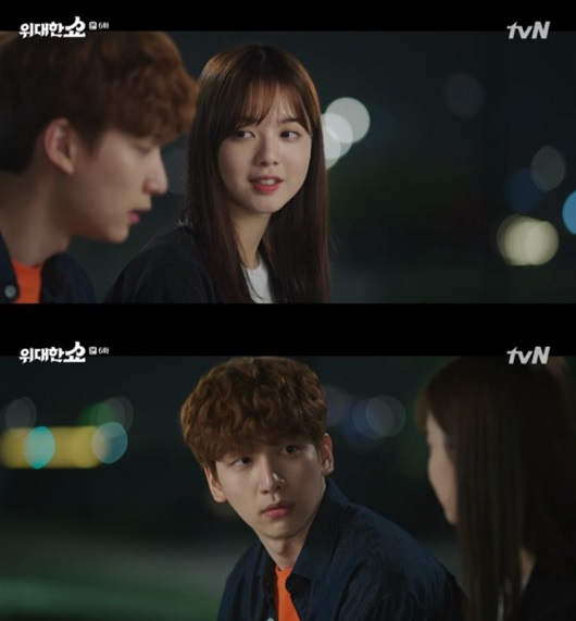 tvN방송영상캡처