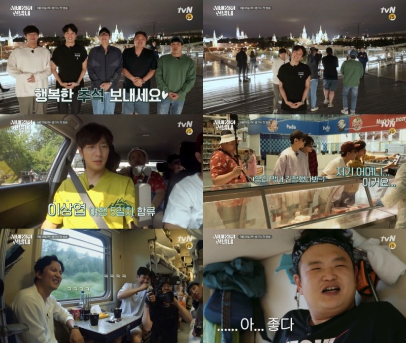 사진=tvN
