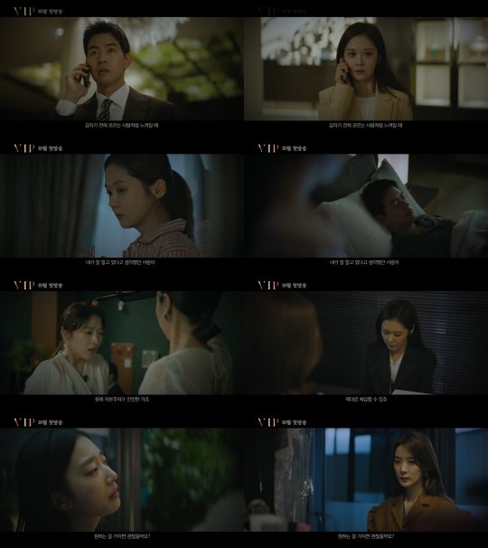 사진제공=SBS